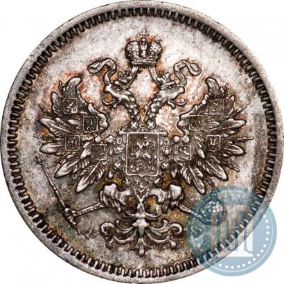 Picture 10 kopecks 1859 year СПБ-ФБ 