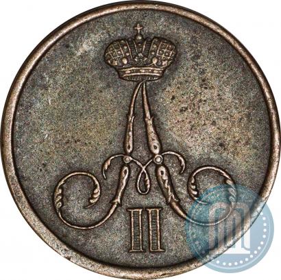 Picture Denezhka 1859 year ВМ 