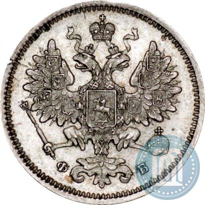 Picture 15 kopecks 1860 year СПБ-ФБ 