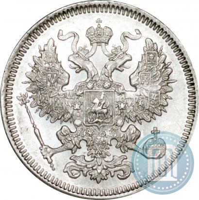 Picture 20 kopecks 1861 year СПБ 
