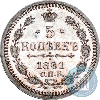Picture 5 kopecks 1861 year СПБ-ФБ 