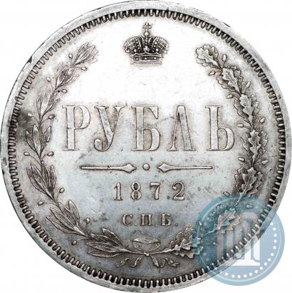 Picture 1 rouble 1872 year СПБ-НІ 