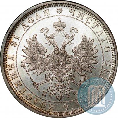 Picture 1 rouble 1878 year СПБ-НФ 