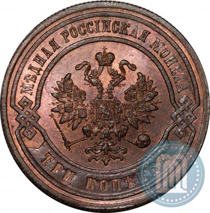 Picture 3 kopecks 1878 year СПБ 