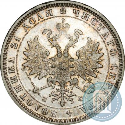 Picture 1 rouble 1882 year СПБ-НФ 
