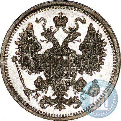 Фото 15 копеек 1883 года СПБ-ДС 
