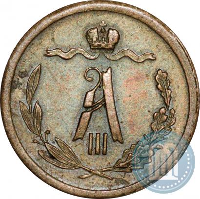 Picture 1/2 kopeck 1883 year СПБ 