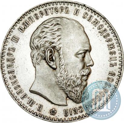 Picture 1 rouble 1886 year (АГ) 