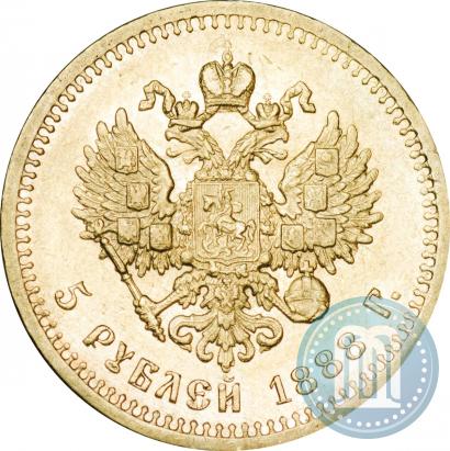 Picture 5 roubles 1888 year (АГ) 