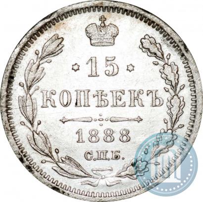Picture 15 kopecks 1888 year СПБ-АГ 