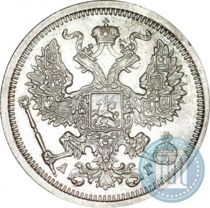 Picture 20 kopecks 1889 year СПБ-АГ 