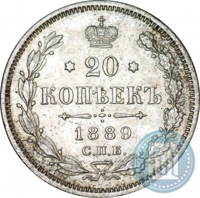 Picture 20 kopecks 1889 year СПБ-АГ 