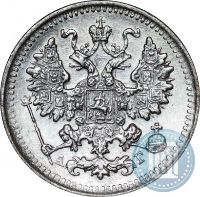 Фото 5 копеек 1890 года СПБ-АГ 