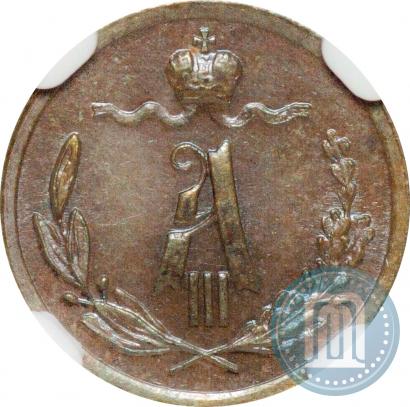 Picture 1/4 kopeck 1890 year СПБ 