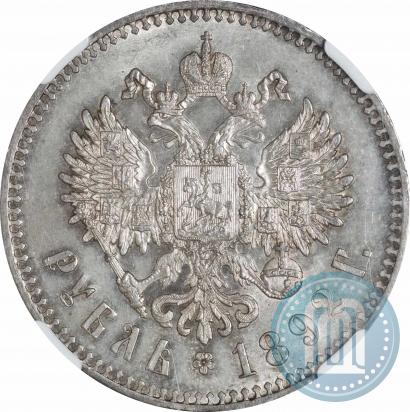 Picture 1 rouble 1892 year (АГ) 