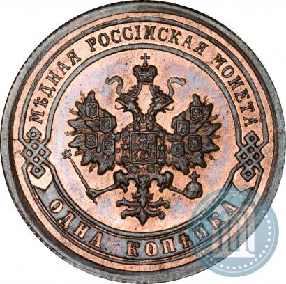 Фото 1 копейка 1892 года СПБ 