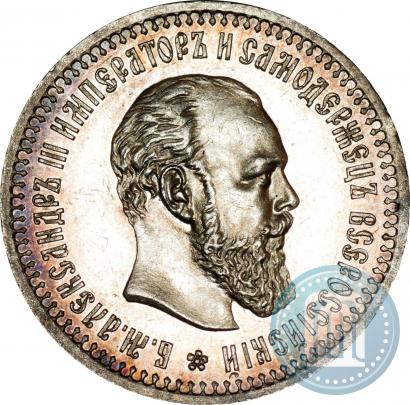 Picture 50 kopecks 1894 year (АГ) 