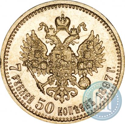 Picture 7,5 roubles 1897 year (АГ) 