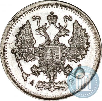 Picture 5 kopecks 1898 year СПБ-АГ 