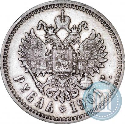 Фото 1 рубль 1901 года (ФЗ) 
