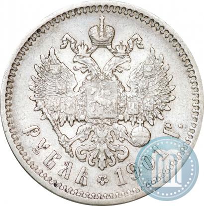 Picture 1 rouble 1901 year (АР) 