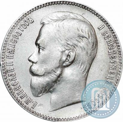 Picture 1 rouble 1902 year (АР) 