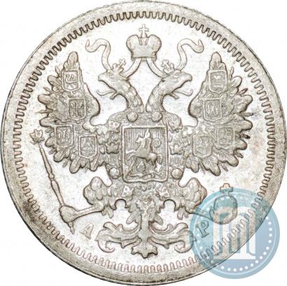 Picture 15 kopecks 1915 year ВС 