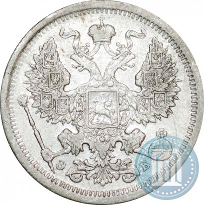 Фото 20 копеек 1907 года СПБ-ЭБ 