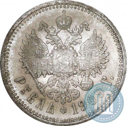 Фото 1 рубль 1909 года (ЭБ) 