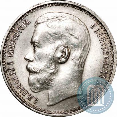 Picture 1 rouble 1915 year (ВС) 