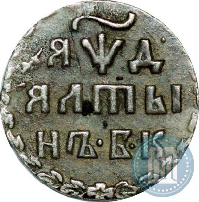 Picture Altyn 1704 year БК 