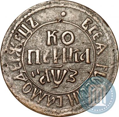 Picture 1 kopeck 1707 year БК 