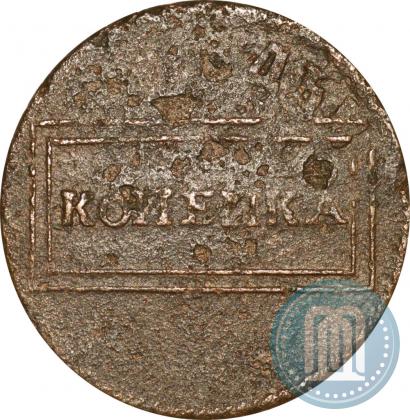 Фото 1 копейка 1724 года  