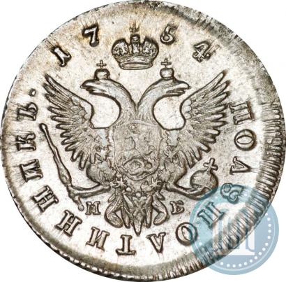 Picture Polupoltinnik 1754 year ММД-МБ 