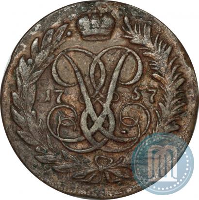 Фото 2 копейки 1757 года  "Номинал под Св. Георгием"