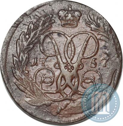 Picture 2 kopecks 1757 year  "Nominal under St. George"