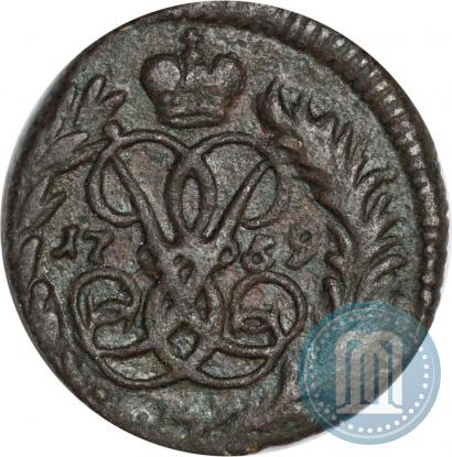 Фото Полушка 1759 года  