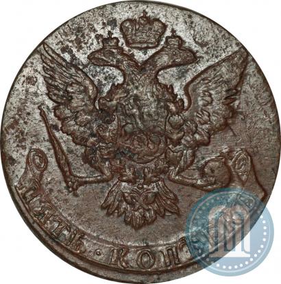 Picture 5 kopecks 1760 year  