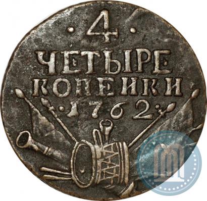 Picture 4 kopecks 1762 year  