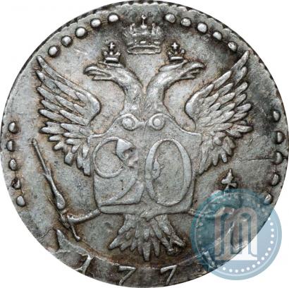 Фото 20 копеек 1771 года СПБ 