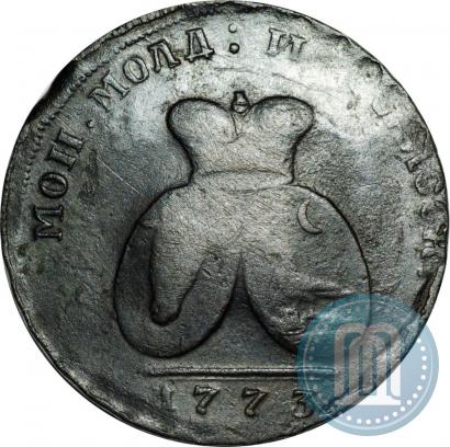 Picture 2 paras - 3 kopecks 1773 year  