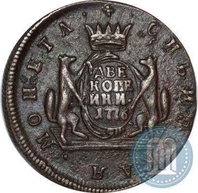 Picture 2 kopecks 1776 year КМ 