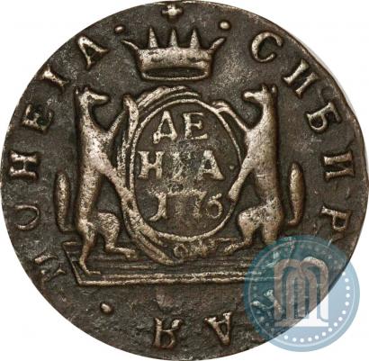 Фото Денга 1776 года КМ 