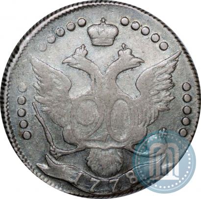 Picture 20 kopecks 1778 year СПБ 