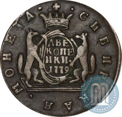 Picture 2 kopecks 1779 year КМ 