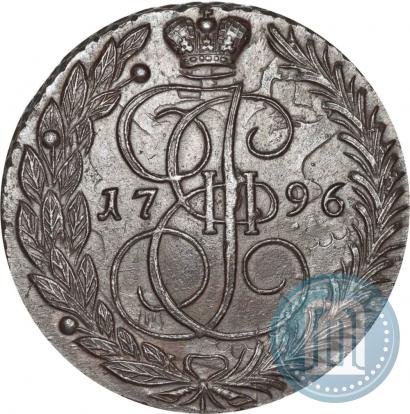 Фото 5 копеек 1796 года ЕМ 