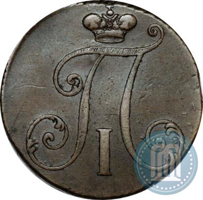 Picture 2 kopecks 1797 year  