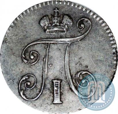 Picture 5 kopecks 1798 year СМ-МБ 