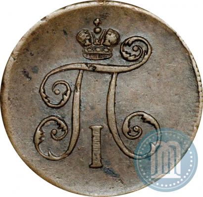 Picture Denga 1798 year ЕМ 