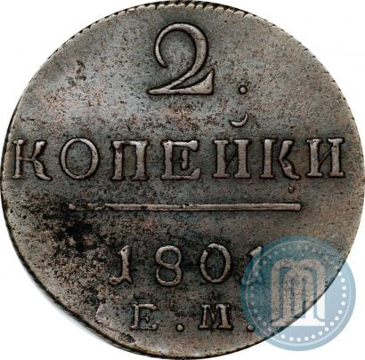 Фото 2 копейки 1800 года ЕМ 